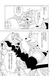 ダイ大アニメに求めるものって結局コレやな : いろいろありまっせ！