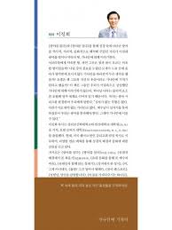광야 인생에게 건네는 가나안 일상