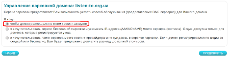 Гибкая