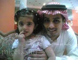 صورة اخت ياسر القحطاني منتدى 37 درجة