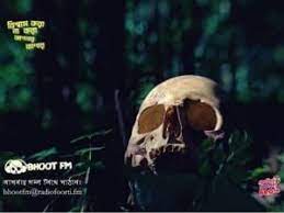Bhoot Fm 29 April 2016 Episode 29 4 2016 Download Episode April 2016 25 March