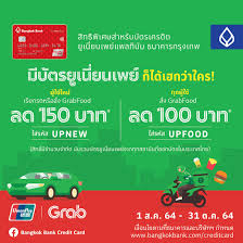 The visa platinum credit card from bangkok bank is designed to satisfy your every requirement. Bangkok Bank Credit Card Home Facebook