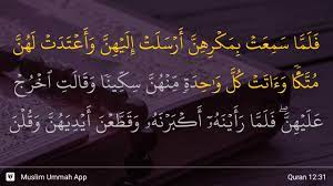 It is classified as a meccan surah. Yusuf Ayat 31 Youtube