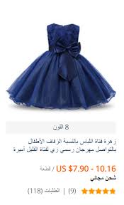 فساتين أطفال 2018 أحلي 140 موديل فساتين أطفال تحفة Dresses Tulle Skirt Fashion