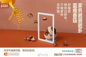 pin by sang li on h 海报 decor banner baby mobile