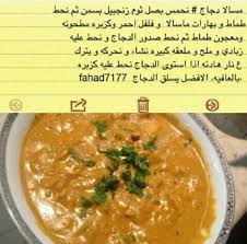 pin on arabic food