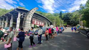 花蓮縣萬榮鄉公所