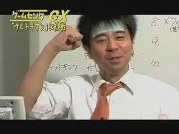 Image result for http://x68k.net/diary/200508.html#200508111