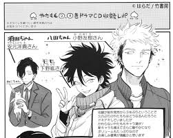 yatamomo おしゃれまとめの人気アイデア pinterest amaris やたもも はらだ かんなぎ