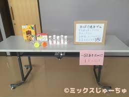 用意するもの ペットボトル空気砲 トイレットペーパーの芯 カラーマジックペン セロハンテープ 台座となる箱 事前準備と道具の作り方 トイレットペーパーの芯で おばけの的を作ります カラーのマジックペンを使って おばけの絵を描きます 台座におばけを貼り