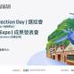 Plug and Play Taiwan | Taoyuan Deeptech Expo event image