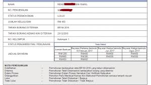 Warganegara malaysia yang menetap di malaysia sahaja; Cara Semak Duit Br1m Dalam Akaun Bank Melalui Online
