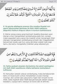 Ajukan pertanyaan tentang tugas sekolahmu. Maksud Ayat Al Quran Photos Facebook