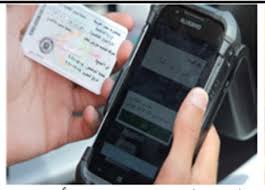 وسعر الملصق 50 جنيها ولا يجوز نزعه أو نقله من المكان المخصص له أو إتلافه، وتصل عقوبة عدم تركيبه لغرامة تصل لـ 8 آلاف جنيه. Ø§Ù„Ø¯Ø§Ø®Ù„ÙŠØ© ØªØ·Ø§Ù„Ø¨ Ø§Ù„Ù…ÙˆØ§Ø·Ù†ÙŠÙ† Ø¨Ø³Ø±Ø¹Ø© ØªØ±ÙƒÙŠØ¨ Ø§Ù„Ù…Ù„ØµÙ‚ Ø§Ù„Ø¥Ù„ÙƒØªØ±ÙˆÙ†ÙŠ Ø³ÙŠØ³Ø§Ø¹Ø¯Ù†Ø§ Ø¹Ù„Ù‰ Ø§Ù„ÙˆØµÙˆÙ„ Ø¥Ù„Ù‰ Ø§Ù„Ø³ÙŠØ§Ø±Ø§Øª Ø§Ù„Ù…Ø³Ø±ÙˆÙ‚Ø© Ø§Ù„Ù…ØµØ±ÙŠ Ø§Ù„ÙŠÙˆÙ…