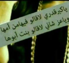 Pin By زهراء علي On ملاك الخير Love Words Arabic Quotes Words
