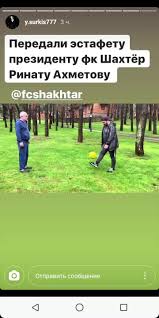 Sport Ekspress V Ukraine Home Facebook