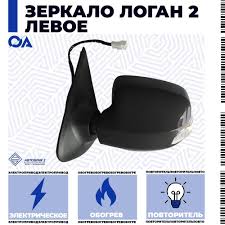 Image result for 5759828692 avtoblik-2