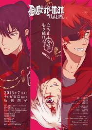 anime hotties d gray man hallow releasing this june 2016 ディーグレイマン ディーグレ アニメ