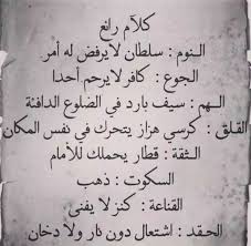 pin by 𝕞𝕒𝕝𝕒𝕒𝕜 on learn arabic quotes help word words