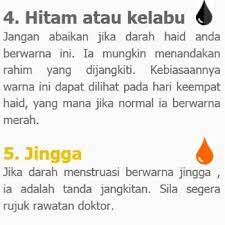 Darah haid yang menggumpal adalah kondisi yang normal. Mullahuhu Ø¹Ù„Ù‰ ØªÙˆÙŠØªØ± Warna Darah Haid Kita Https T Co Suwnndcek1 ØªÙˆÙŠØªØ±