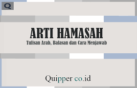 Berikut adalah la tahzan innallaaha ma'ana dalam bahasa arab dan tulisan latin serta arti. Arti Hamasah Tulisan Arab Balasan Dan Cara Menjawab
