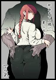 Shinumade Issho ni Tanoshimou » NHentai