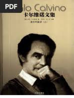 丘特切夫诗选 (俄) 丘特切夫 查良铮译 外国文学出版社 (1985)