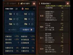 Explore tweets of 小舞酱 @wuuuuuucy on twitter. å¤©å ‚m å¦–ç²¾å„èƒ½åŠ› æ™º50åŠ ä¹˜åƒè€ƒ Youtube
