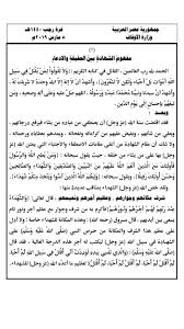 الشيخ أحمد بن طالب بن حميد. Ø®Ø·Ø¨Ø© Ø§Ù„Ø¬Ù…Ø¹Ø© Ø§Ù„Ù‚Ø§Ø¯Ù…Ø© Ø¨ØªØ§Ø±ÙŠØ® Ù¨ Ù…Ø§Ø±Ø³ Ù¢Ù Ù¡Ù© Ø®Ø·Ø¨ Ø·Ù„Ø¨Ù‡ Ø§Ù„Ø¹ØµØ±ÙŠÙ‡ Facebook