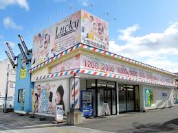 ファミリーサロン ラッキー 岡山店 ||| 店舗案内 |||