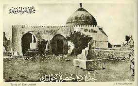 صورة لكرت يعود للعهد العثماني عليه صورة قبرامنا حواء جدة A Picture Of Kurt Back To The Ottoman Era With A P Islamic Heritage History Of Islam Islamic Pictures