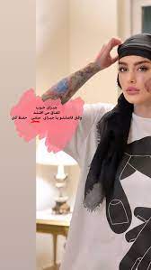 دیلی فوتبال