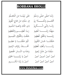 Robbi fanfa na bibarkatihim wahdinal husna bi hurmatihim ya alloh dengan barokah mereka berila kami kemanfaatan. Robbana Sholli Lirik Teks Arab Dan Latin