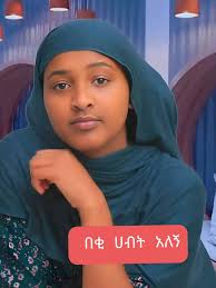 0954730064 Abraham Agent ትክክለኛ የፍቅር አገር አገናኝ 0954730064