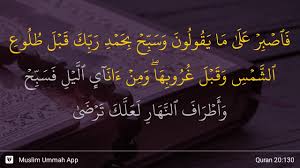 Ya tuhanku, lapangkanlah untukku dadaku, dan mudahkanlah untukku urusanku, dan lepaskanlah kekakuan dari lidahku, supaya mereka mengerti perkataanku. Surah Thaa Haa Ayat 130 Qs 20 130 Tafsir Alquran Surah Nomor 20 Ayat 130