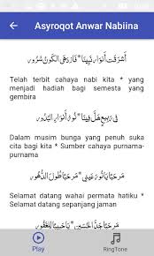 Robbi faj'alna minal akhyar( ya allah jadikanlah kami termasuk orang pilihan )رَبِّ فَجْعَلْنَا مِنَ الْاَخْيَارْحَضَرْنَاعِنْدَمَا غِبْ ناوَتُلْنَا عِنْدَمَ. Qosidah Majlis Rasulullah Vol 2 Lirik Dan Arti For Android Apk Download