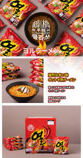 鶴橋クラスの通販 | オットゥギ (熱)ヨルラーメン 120ｇ | 韓国の麺類 | 鶴橋クラス