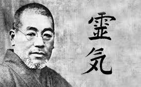 Resultado de imagen para nacimiento de mikao usui