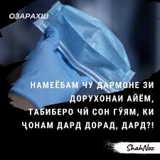 Maybe you would like to learn more about one of these? Guruhi Rasmii Ozarahsh Va Farzona Zapisi Soobshestva Vkontakte