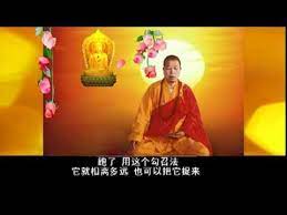 楞严咒蕴含的种种无上之法宣化上人 youtube master