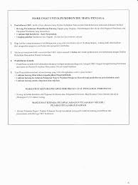 Kad pengenalan ibubapa / penjaga. Borang Bppoku Pindaan 1 2012