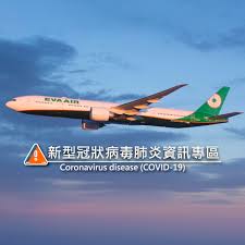 名站推薦 tips：2021年6月8日 更新失效連結 total 13 ». æ­¦æ¼¢è‚ºç‚Ž é•·æ¦®å…©å²¸ç¸®èˆª 10æ—¥èµ·åªé£›åŒ—äº¬ æµ¦æ± è™¹æ©‹ å»ˆé–€ æˆéƒ½ ä¸Šå ± ç„¦é»ž