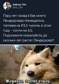 pin by igor belikov on smeshnye shutki humor lockscreen mr