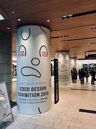 pin by rex hon on design kv key visual cool designs design tokyo midtown