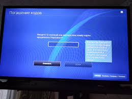 Obzor Ot Pokupatelya Na Karta Oplaty Playstation Network Playstation Plus 12 Mesyachnaya Podpiska Konvert Internet Magazin Onlajn Trejd Ru