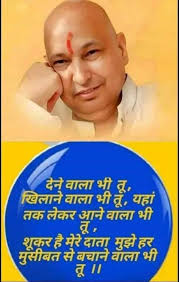 Sukh Rakhin Malka 🦋