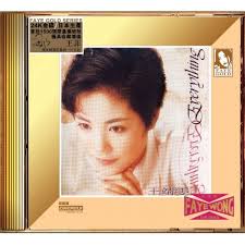 王靖雯Faye Wong
