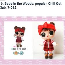 The lol surprise dolls can be used safely by children from 3 years of age chill out club. Lol Surprise Toys Lol Babe In The Woods Chill Out Series Poshmark