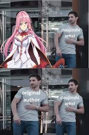 What is a doujin