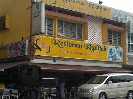 Rm 840,000 nett = contact syafiq spacious land | 2 storey terrace alam impian seksyen 35, shah alam property details: Restaurant Khalifah Salt Vs Pepper